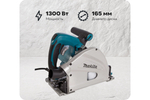 Пила погружная дисковая Makita SP 6000