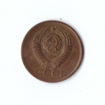 1 копейка 1961 г. XF