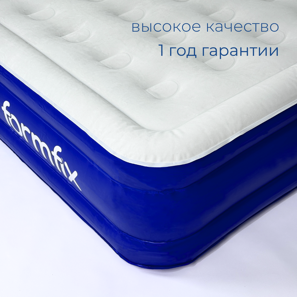 Надувная кровать AirDream 2