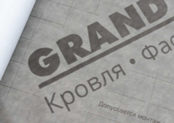Мембрана супер диффузионная Grand Line 120 (75м2)