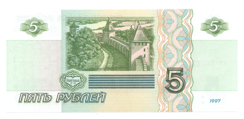 5 рублей 1997 пресс UNC красивый номер ЧИ ***555