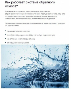 Автомат питьевой воды Аквафор DWM-101S Морион