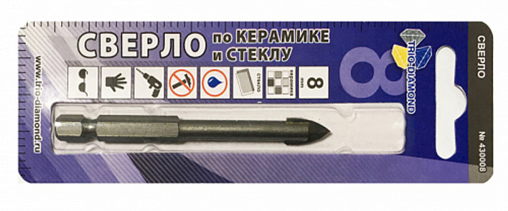 Сверло по керамике и стеклу 8,0 мм (1шт.) Trio Diamond