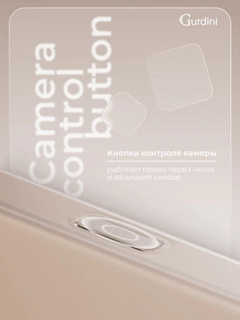 Чехол накладка iPhone 16 Pro Max 6.9" Gurdini Super Slim 0.3 mm Gold
