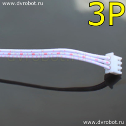 Разъем XH2.54 с проводом 20см - 3P
