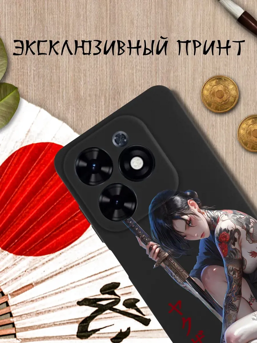 Чехол на Tecno Spark 20, 20C с принтом