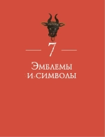 Бык