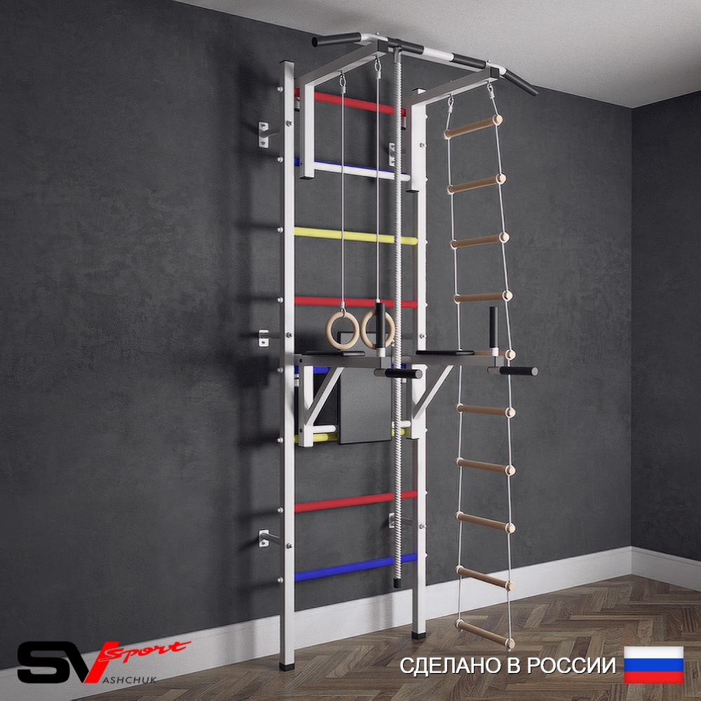 Шведская стенка Sv Sport (Турник стандарт/Брусья/Канат/Кольца/Лестница)