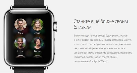 Часы смарт Apple Watch 42мм (миланский сетчатый стальной с магнитной застежкой)