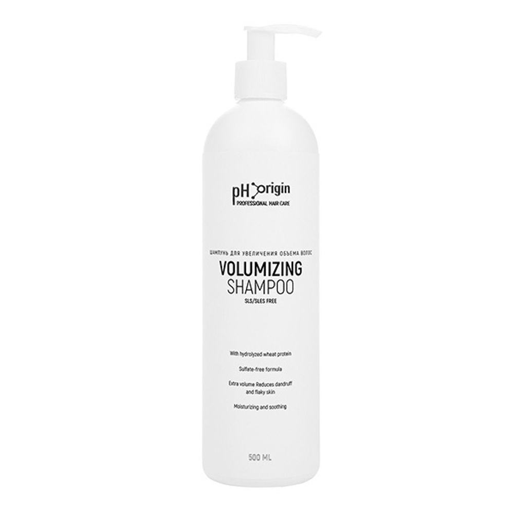 Шампунь для увеличения объема pH Origin Volumizing Daily SLS/SLES Free Shampoo 500мл