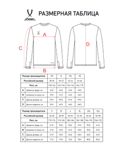 Свитер вратарский PerFormDRY SPLASH GK Jersey, серый