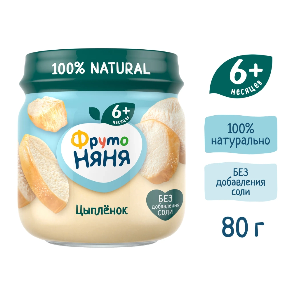 Фрутоняня пюре Мясное Цыпленок 80г