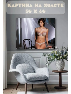 Картина на стену 40 X 50 Девушка
