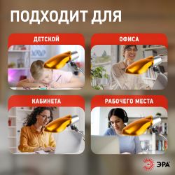 Настольный светильник ЭРА NE-301-E27-15W-OR оранжевый | Настольные светильники под лампу