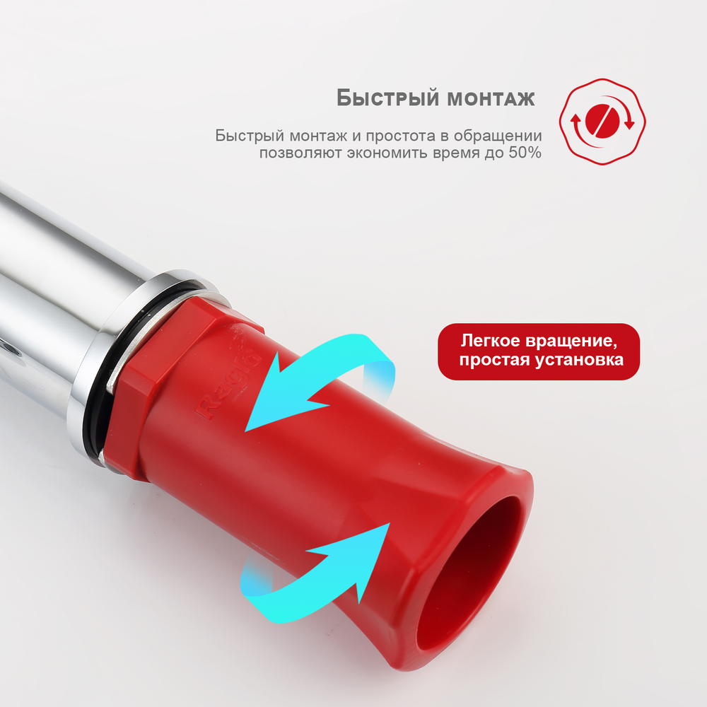 Смеситель для умывальника высокий RAGLO R20.15
