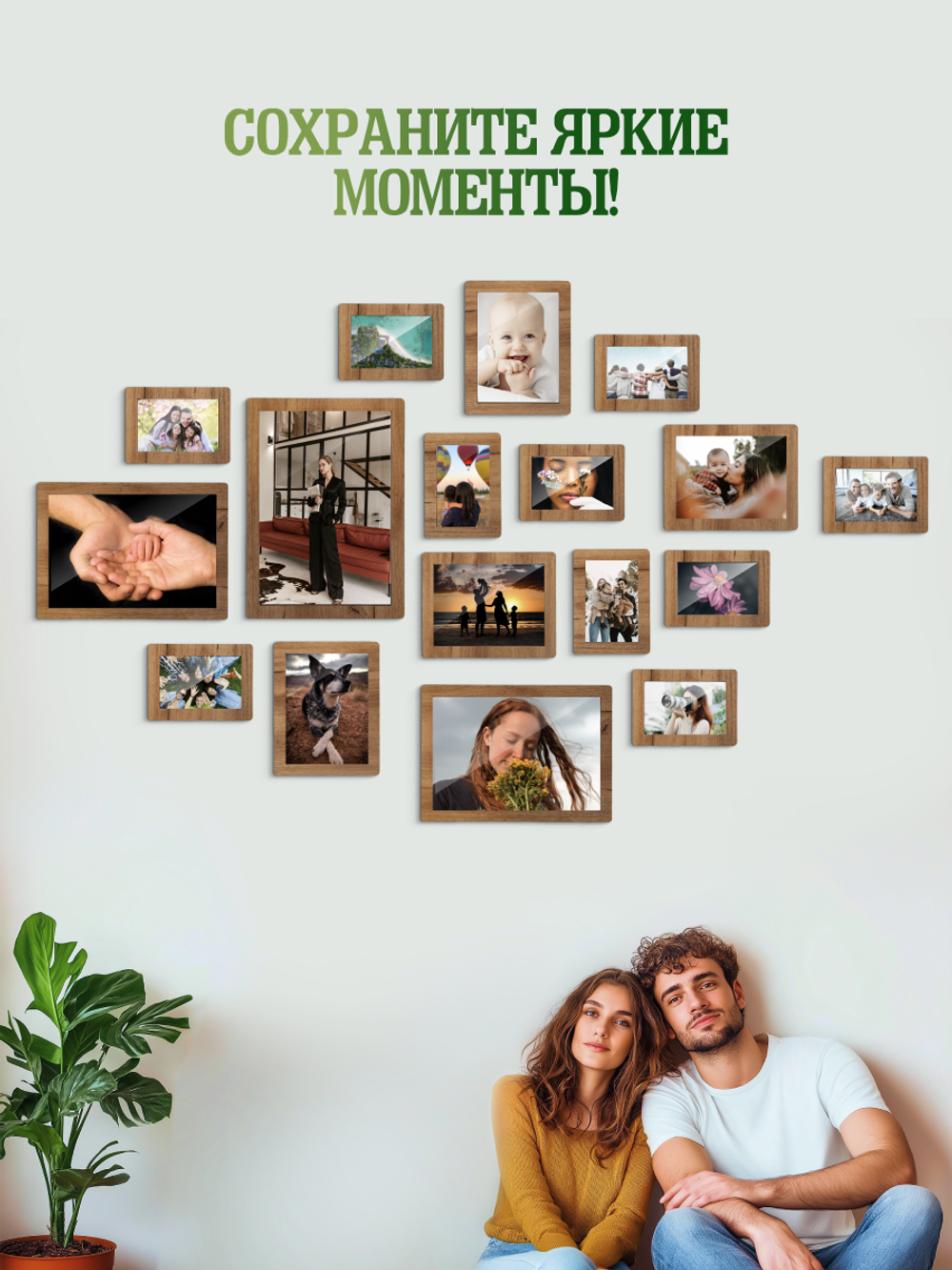 Набор фоторамок 15х20, 6шт, Табачный дуб