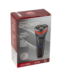 Бритва Energy EN-728