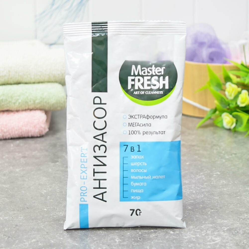 Антизасор PRO-EXPERT порошок 70г, Master FRESH