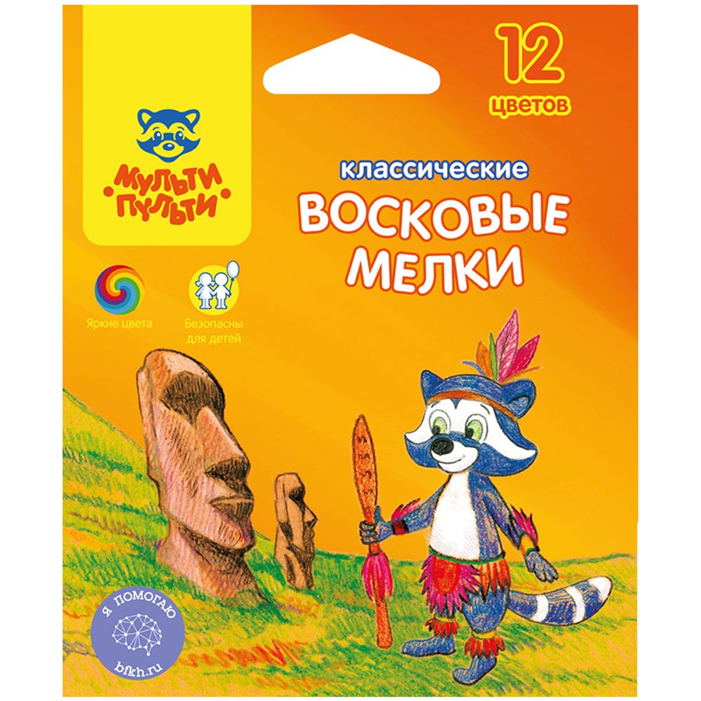 Мелки восковые 12цв. Мульти-Пульти Енот на острове Пасхи, картон. уп.