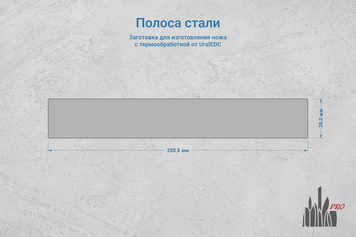 Сталь N690Co (EVO) 4,1мм. Полоса 250х38мм, ТО 62-63HRC