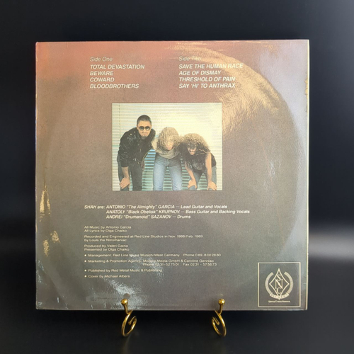LP Shah – Beware. Метал. Виниловая пластинка 12 дюймов. SNC Records.