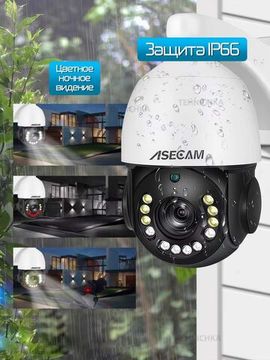 ASECAM Уличная поворотная 4G IP WiFi видеокамера Sony IMX415 4K 8Mp PTZ PoE 30X увеличение и определение человека