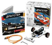 Робототехнический конструктор "Драгстер" Амперка