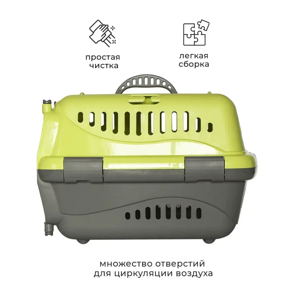 Переноска пластиковая ZOOEXPRESS "Турне" с цветной дверцей - 42х29х29,5 см (S) - зеленая