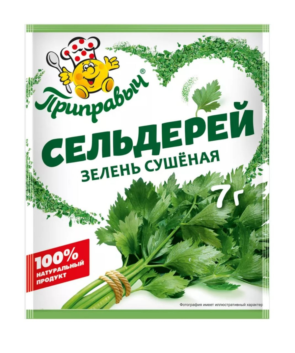 Приправа Сельдерей Приправыч, 7 гр