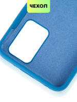 Чехол BROSCORP для Xiaomi Redmi 10 оптом (арт. XM-R10-SOFTRUBBER-STEELBLUE)