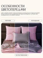 Комплект из египетского хлопка «Цветочный туман»