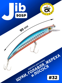 Воблер шумовой Минноу JIB 90SP 90 мм 7.2 г цвет #32