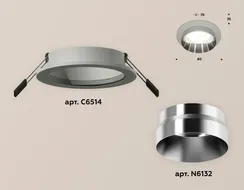 Точечный светильник Techno Spot XC6514022 Ambrella