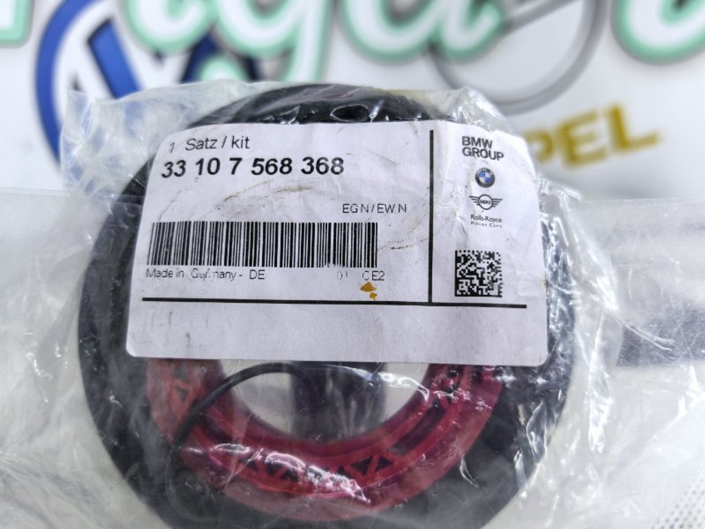 Ремкомплект сальника приводного вала задней подвески BMW 33107568368