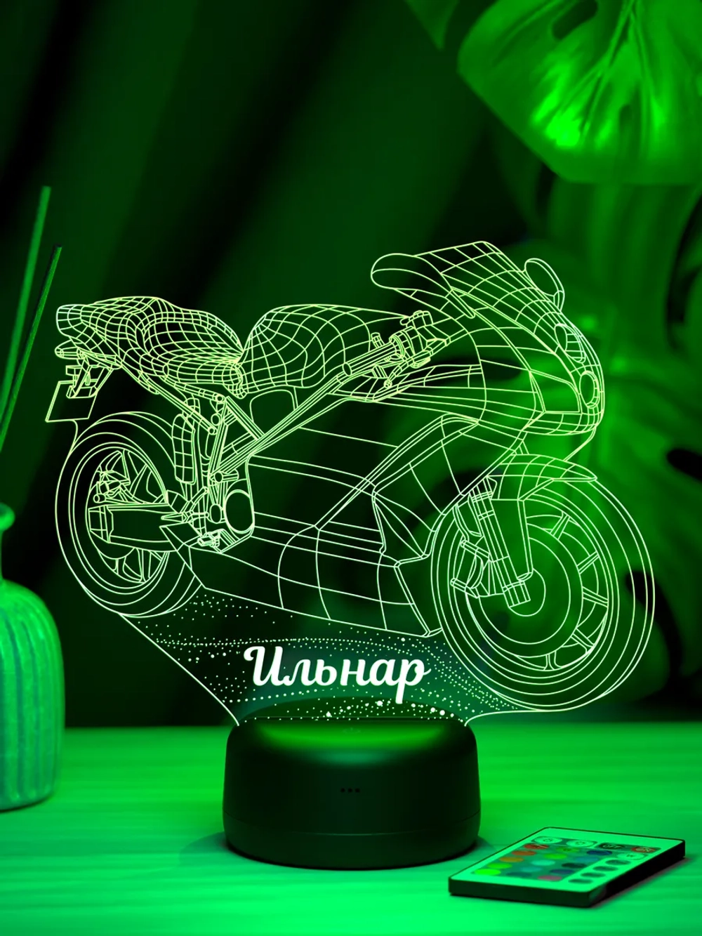 Ночник "Мото именной Ильнар" - подарок мальчику