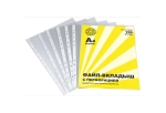 Папка-файл А4 DOLCE COSTO Эконом яичная скорлупа, 100шт.