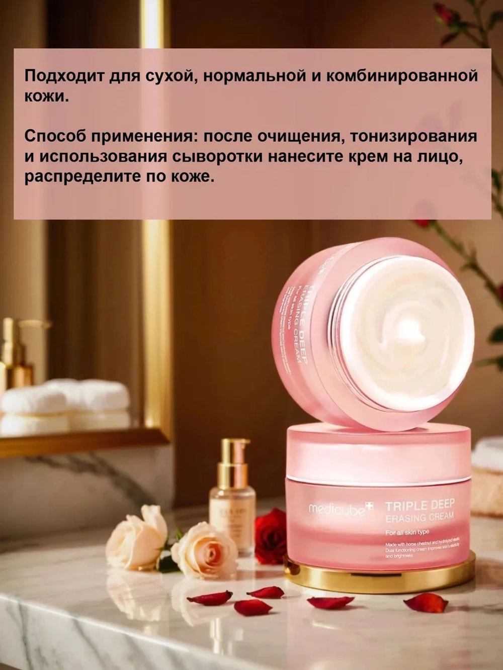 Крем для упругости кожи с коллагеном medicube Triple Collagen Cream