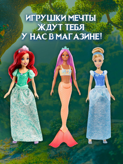 Кукла Disney Рапунцель. Подвижная кукла барби в красивой одежде. Mattel Disney Princess Rapunzel. HLW03