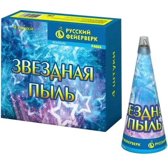 Звездная пыль 6" Р4066
