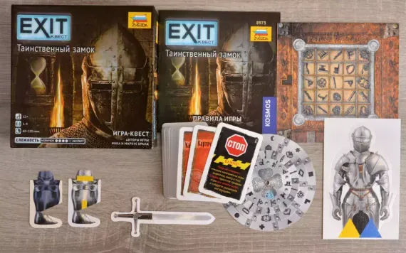 Игра "Exit. Таинственный замок"