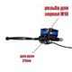 Ручка гидравлического тормоза Синие гидробаки