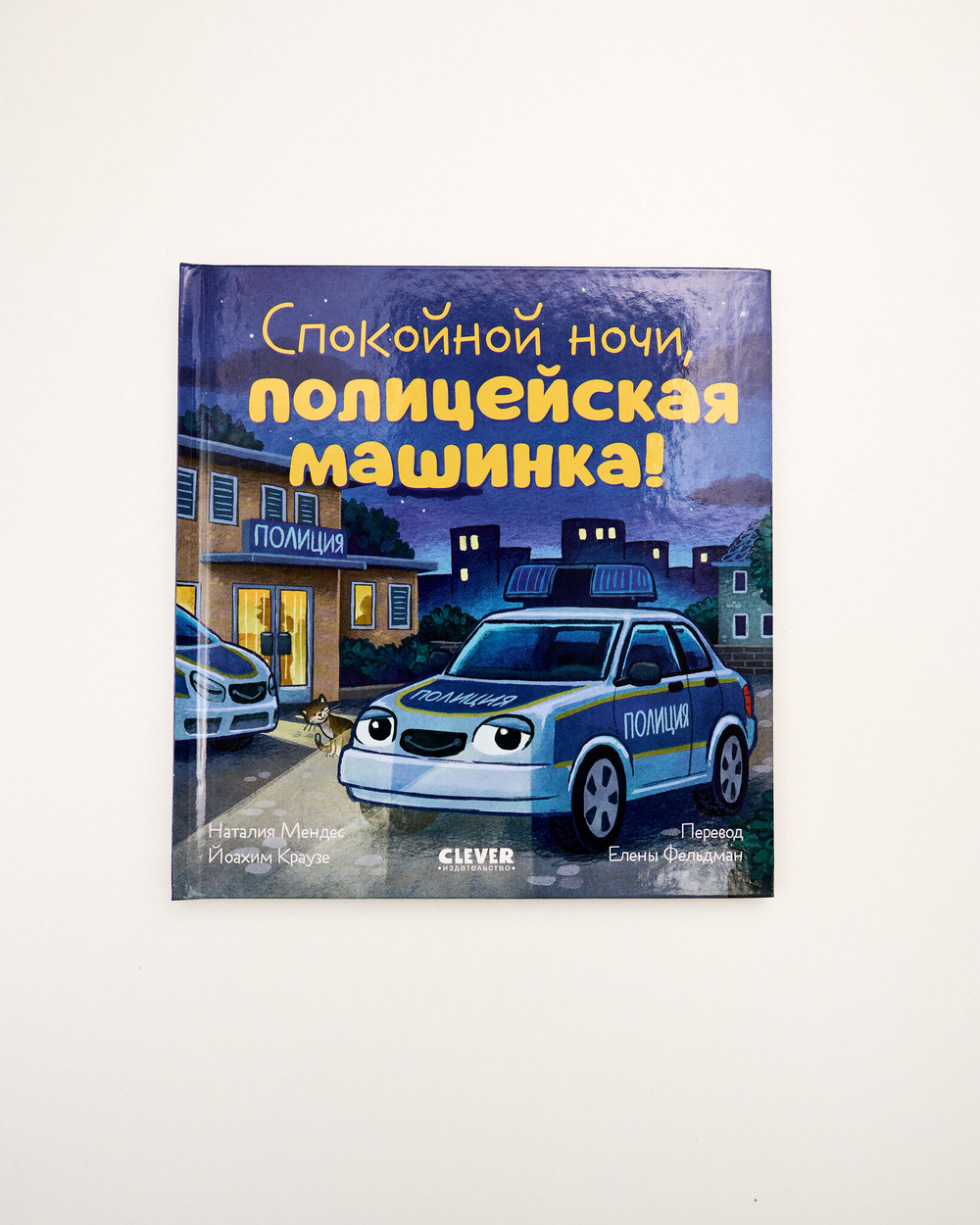 Комплект «Сказки на ночь», 5 книг