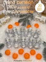 Мыло ручной работы символ 2026 года лошади