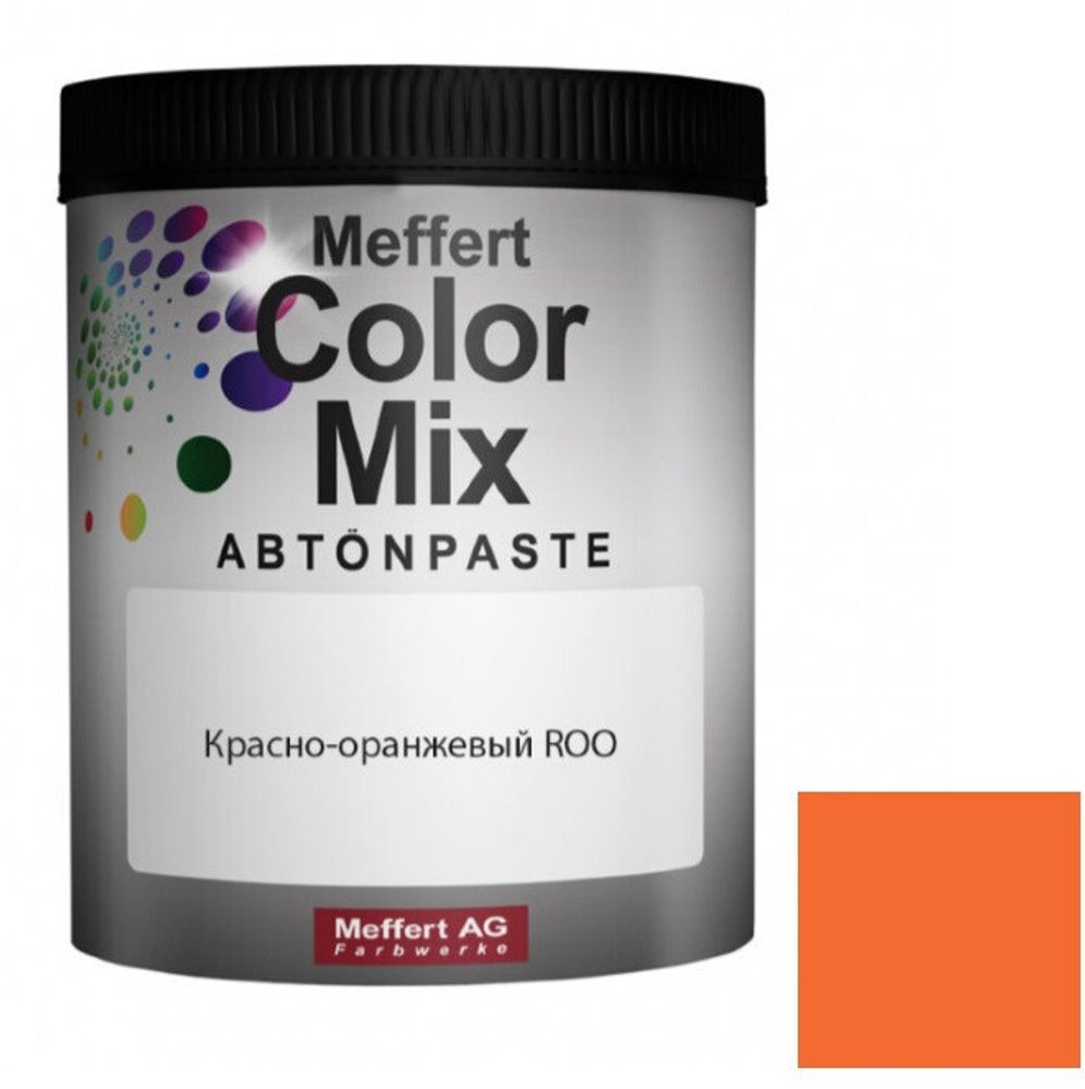 Колорант водно-дисперсионный Dufa Tonpaste красно-оранжевый ROO 1 л
