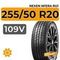 Nexen Nfera RU1 255/50 R20 109V