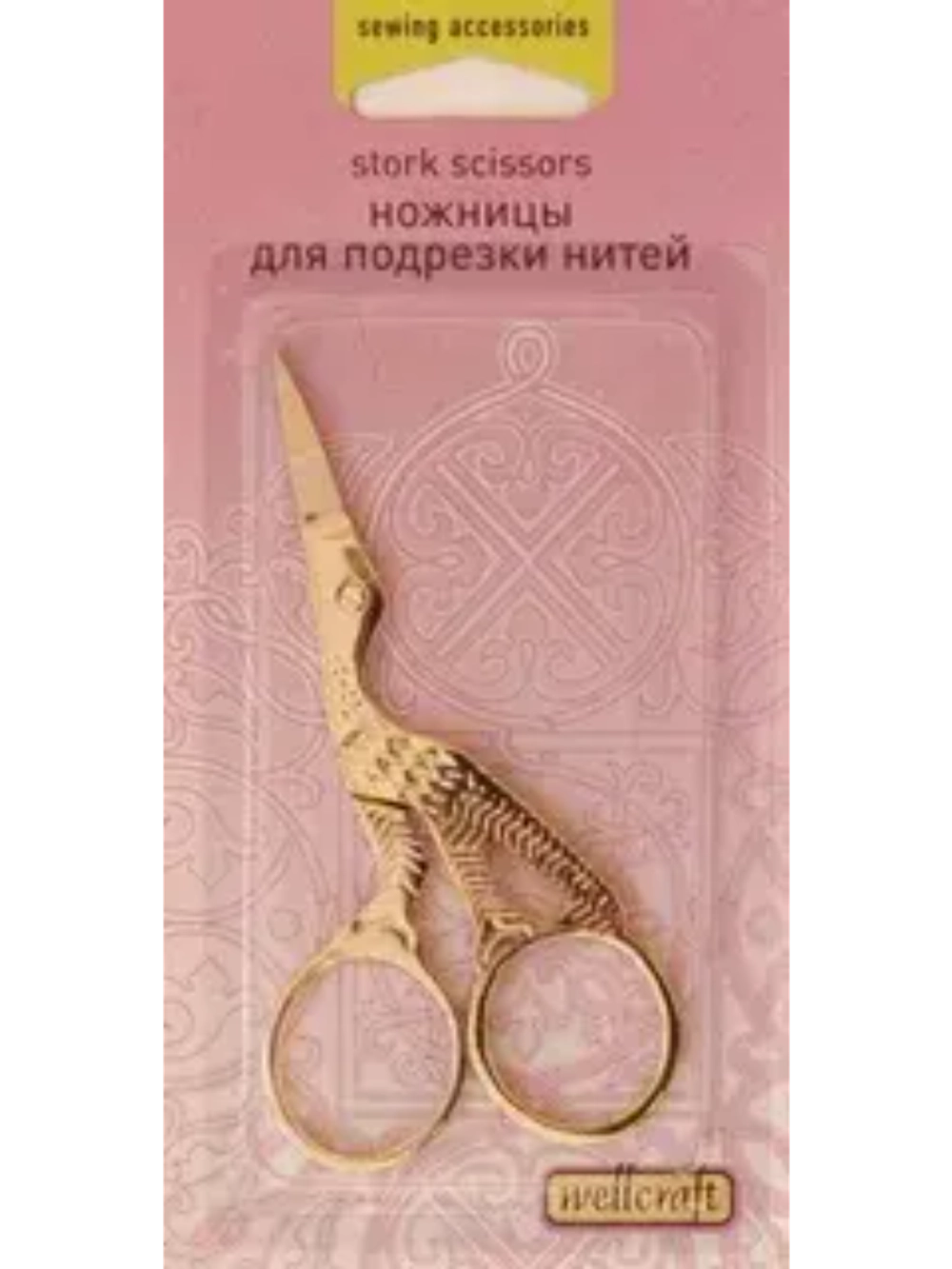 Ножницы цапельки 110мм 202027 Wellcraft