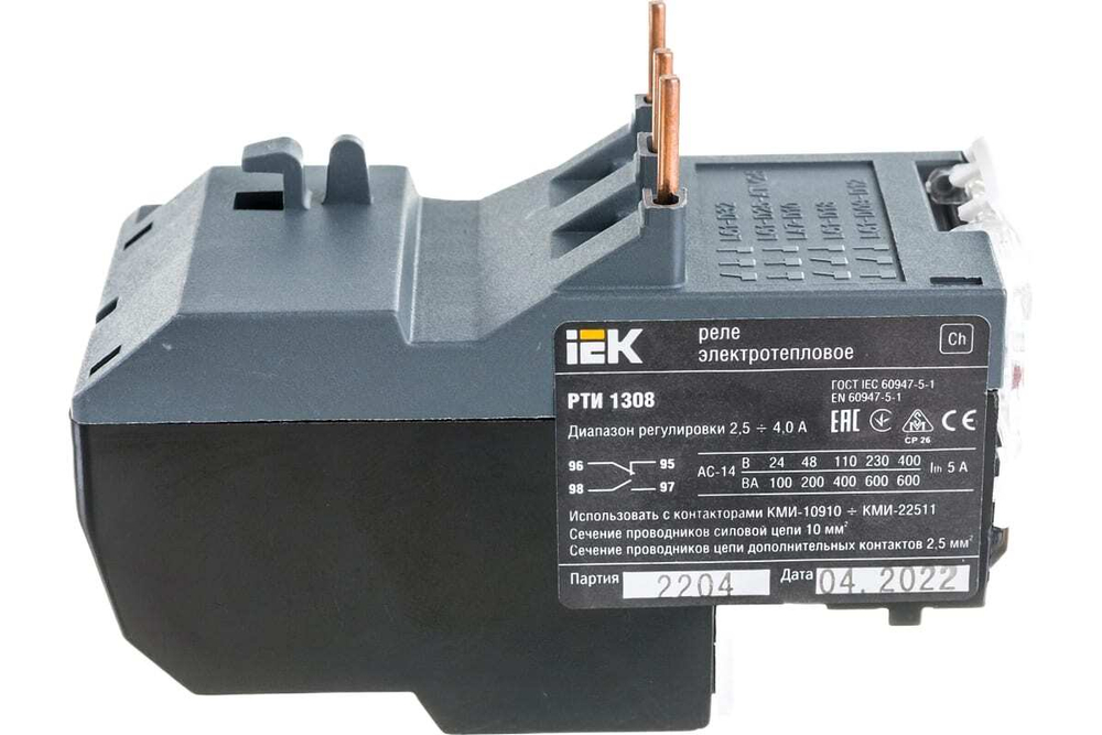 Реле электротепловое РТИ-1308 2,5-4,0А IEK
