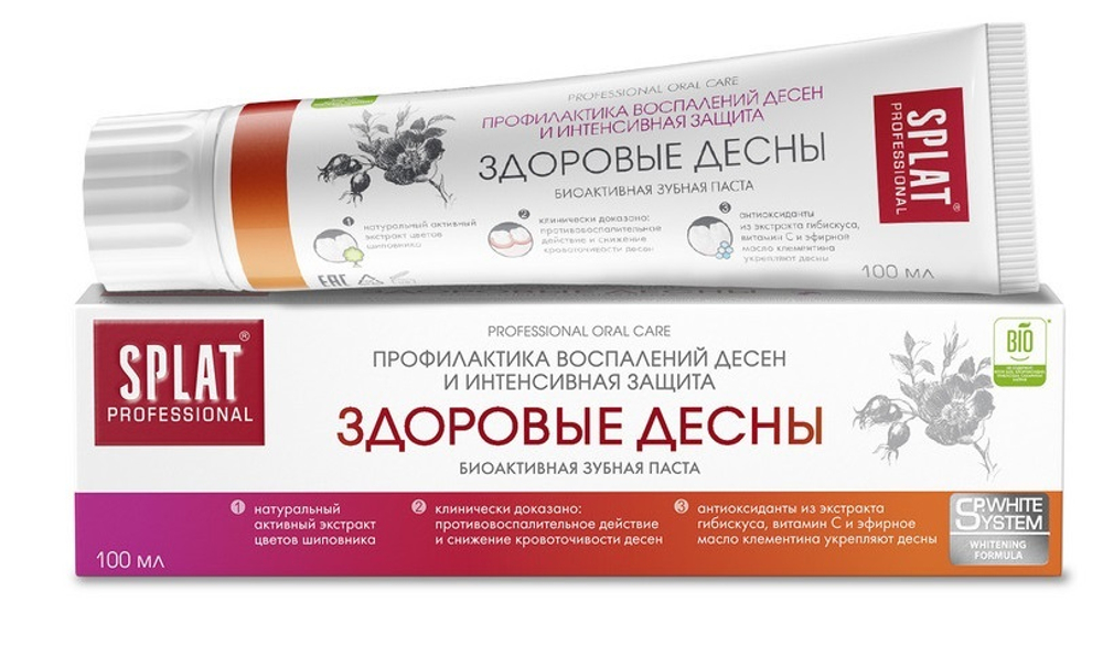 SPLAT Зубная паста Здоровые десны 100мл, блок 25шт., Сплат