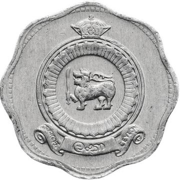 2 цента 1963-1971 Цейлон