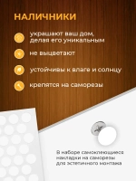 Наличники комплект для 1 окна пластиковые